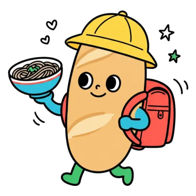 ステージ2