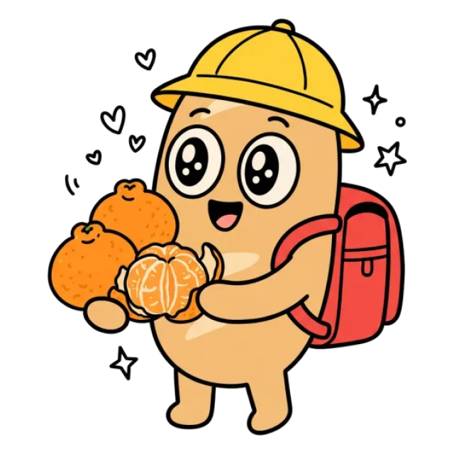 ステージ2