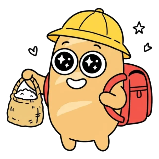 ステージ2