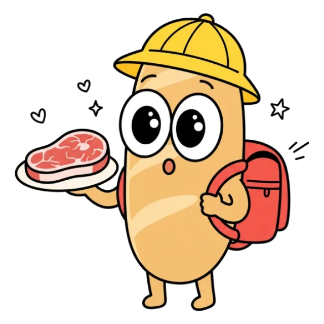 ステージ2