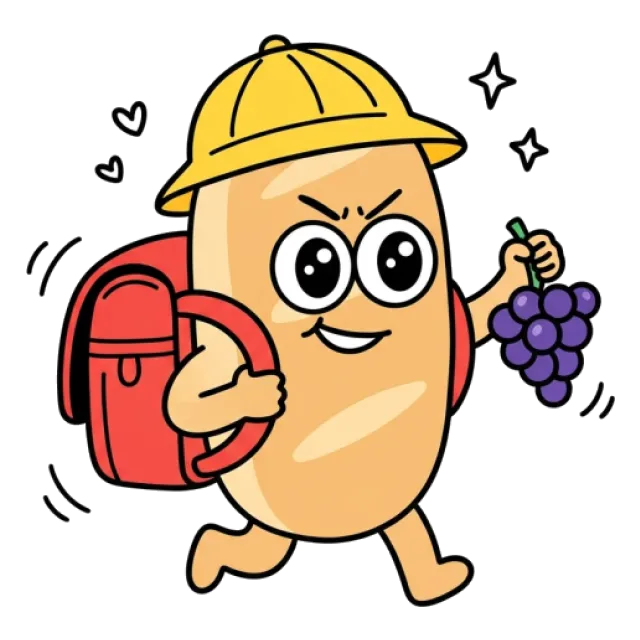 ステージ2
