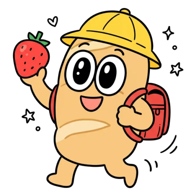 ステージ2