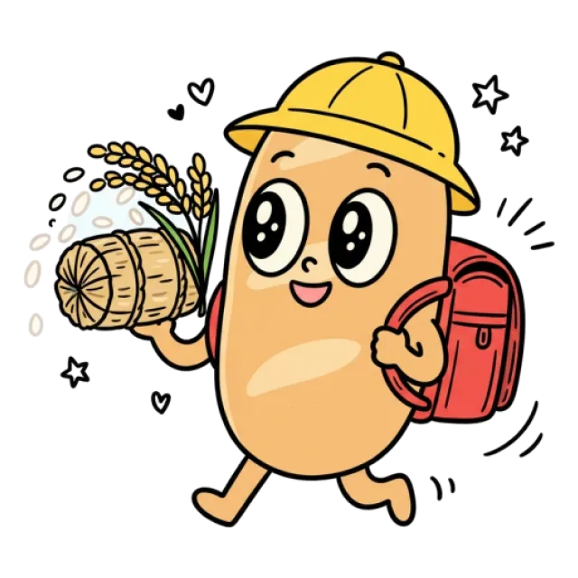 ステージ2