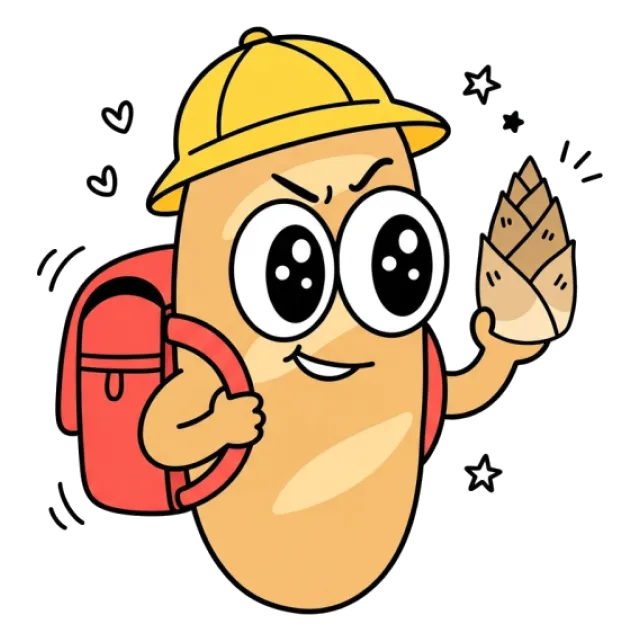 ステージ2