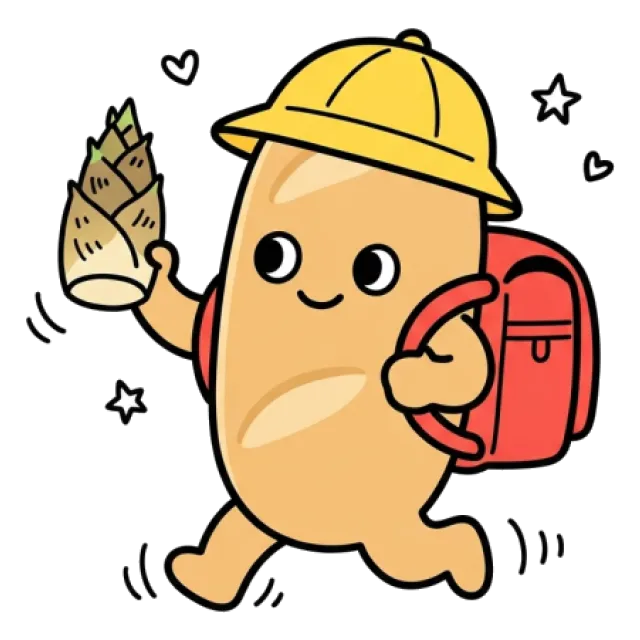 ステージ2