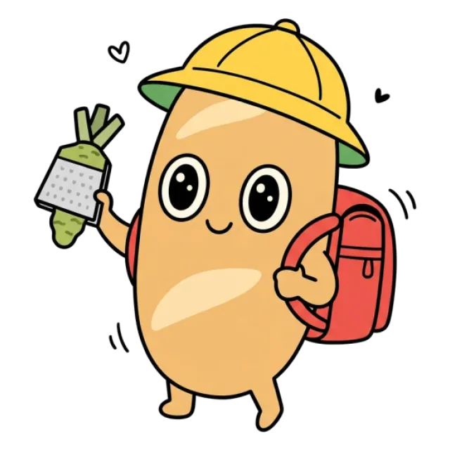ステージ2