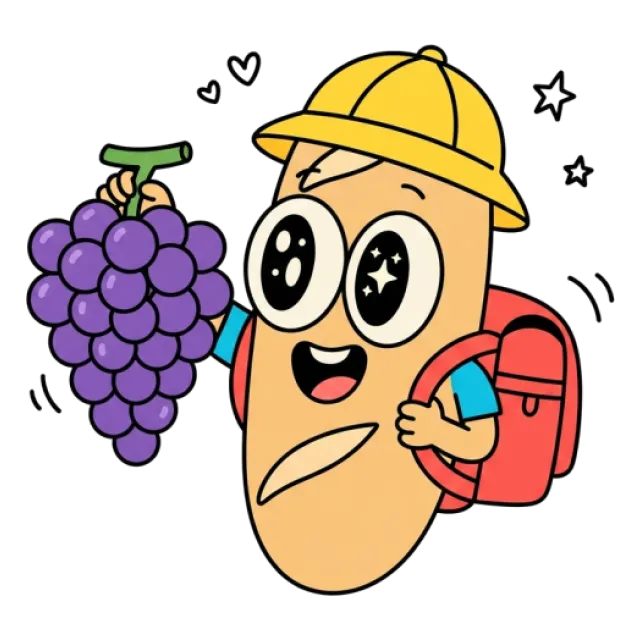 ステージ2
