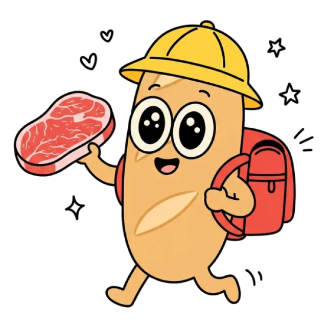 ステージ2