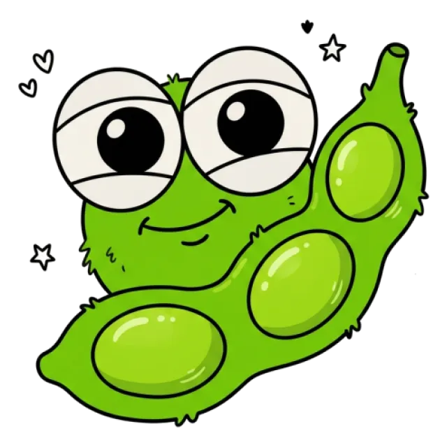 枝豆のステージ2のすがた