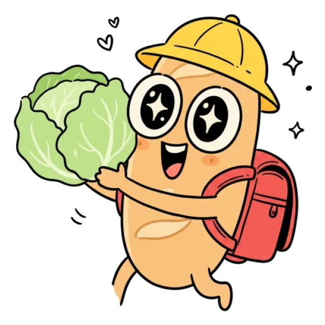 ステージ2