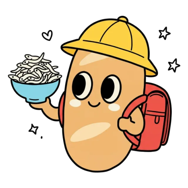 ステージ2