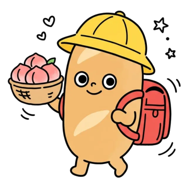 ステージ2