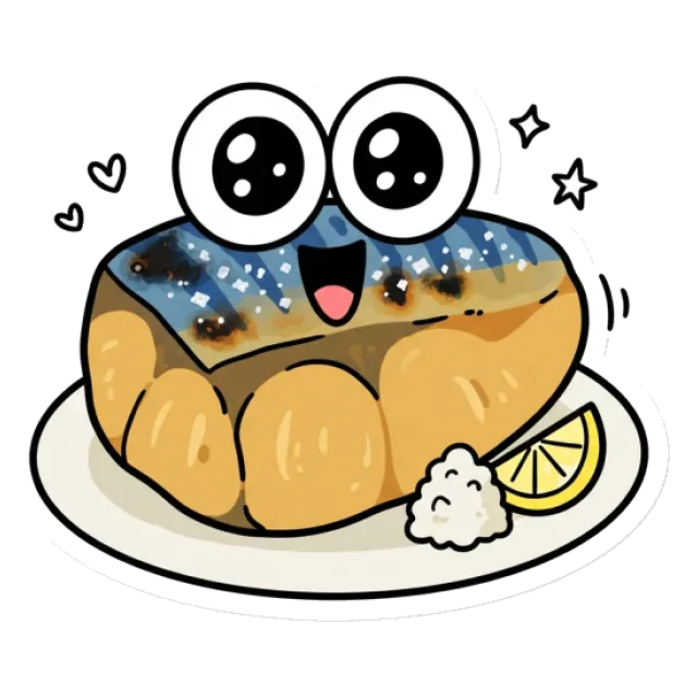 サバ