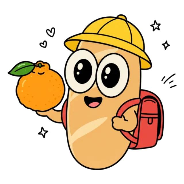 ステージ2
