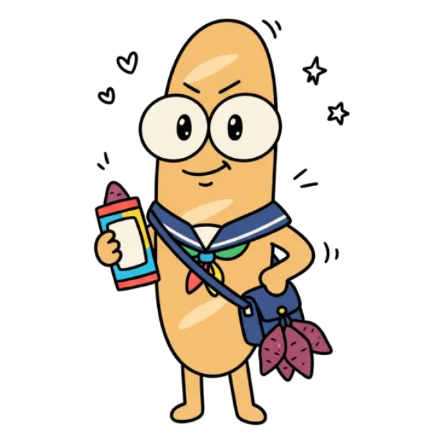 ステージ3