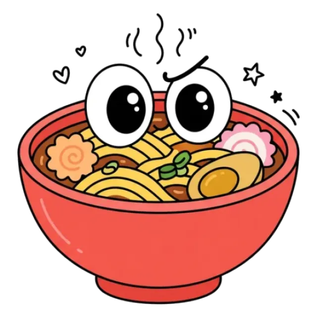 かんすい