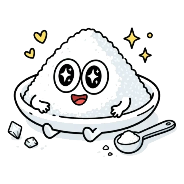 甘味料のステージ2のすがた