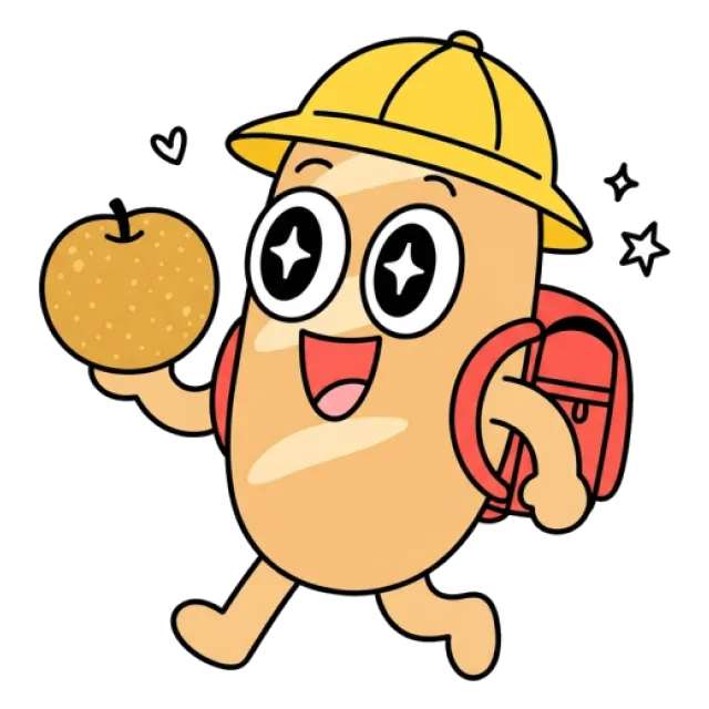 ステージ2