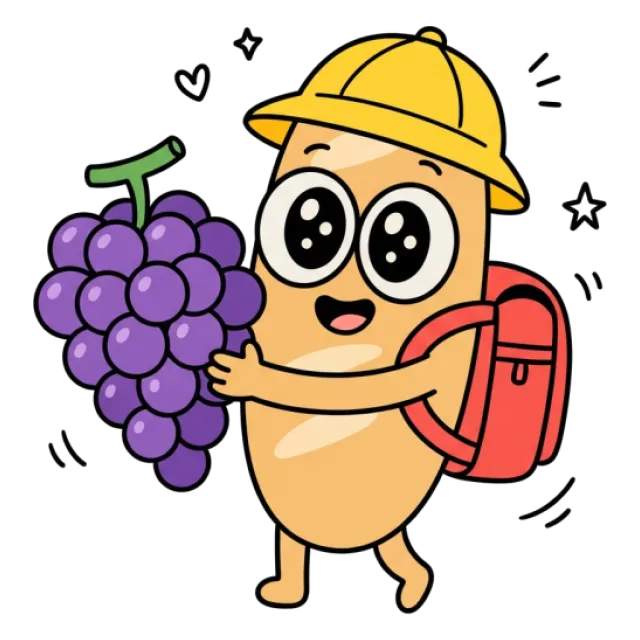 ステージ2