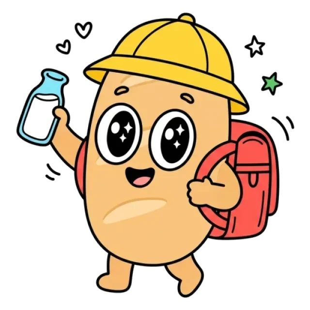 ステージ2