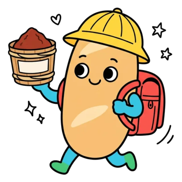 ステージ2