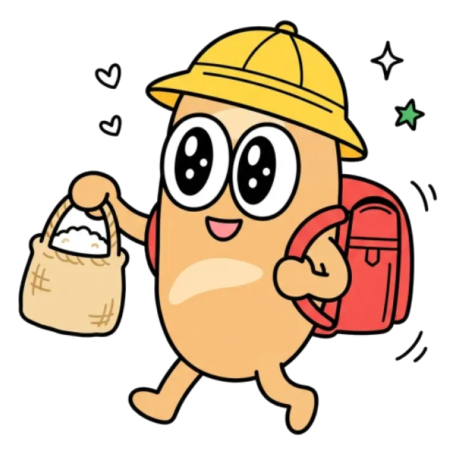 ステージ2