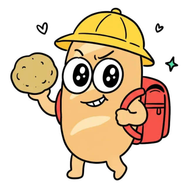 ステージ2