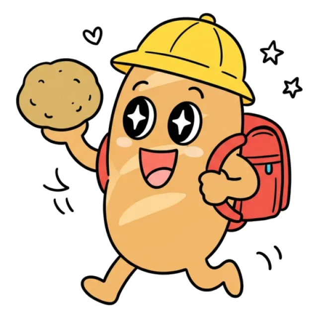 ステージ2