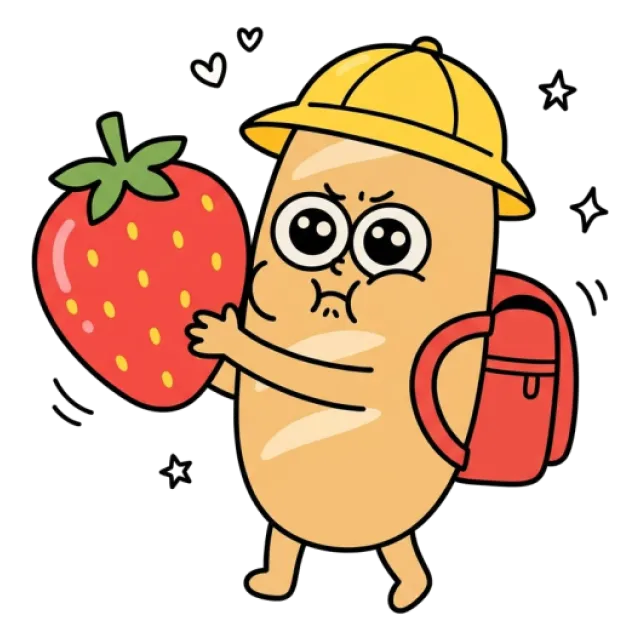 ステージ2