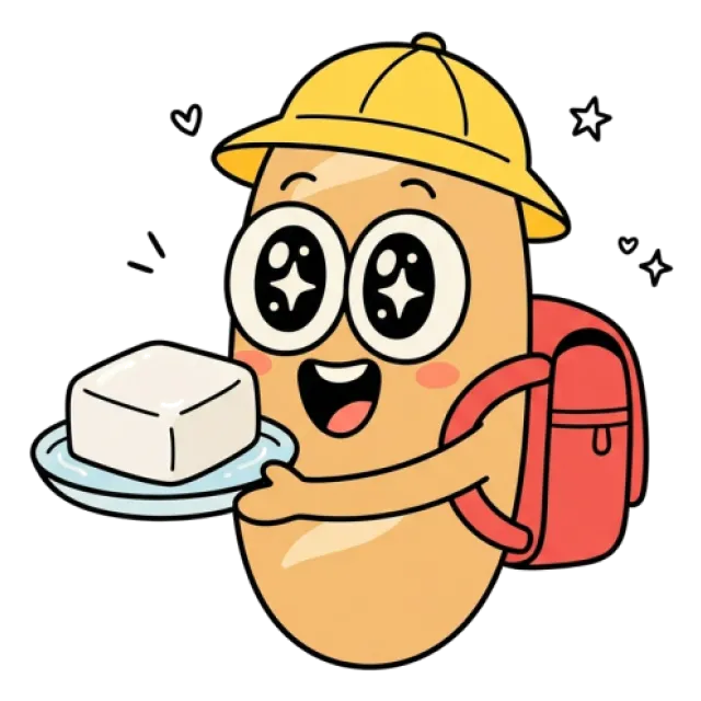 ステージ2