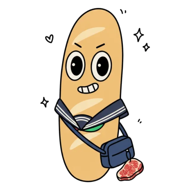 ステージ3