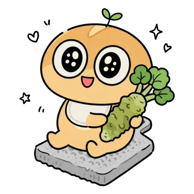 ステージ1