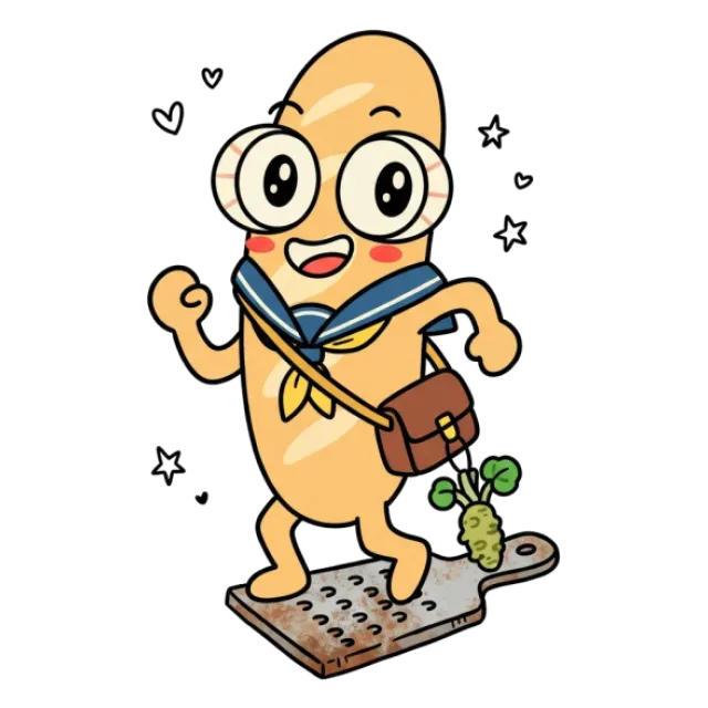 ステージ3