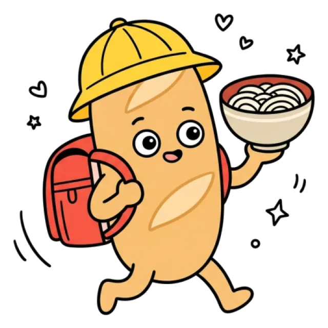 ステージ2