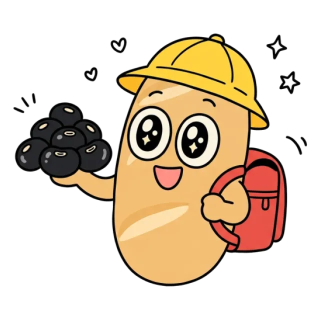 ステージ2