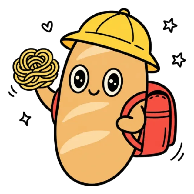 ステージ2