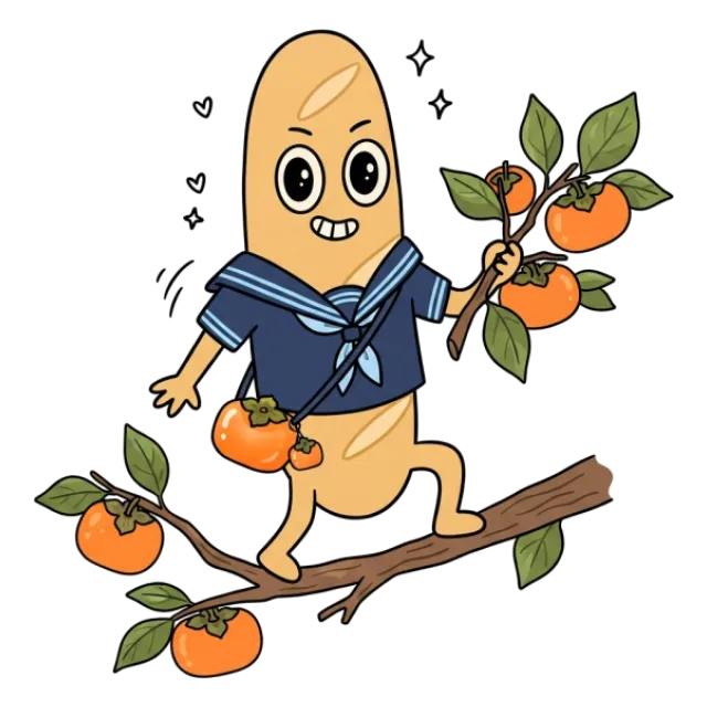 ステージ3