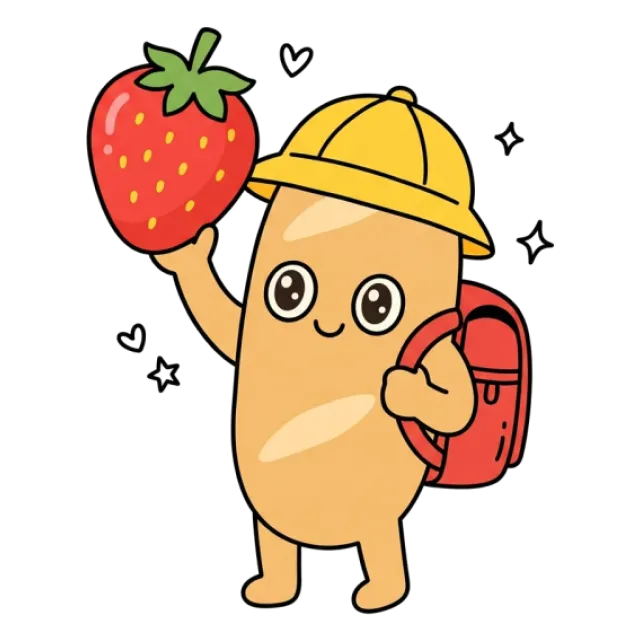 ステージ2