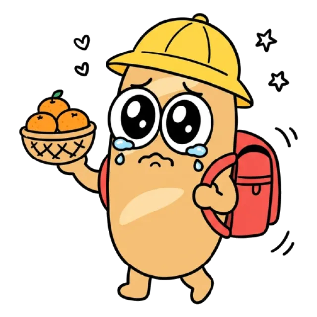 ステージ2