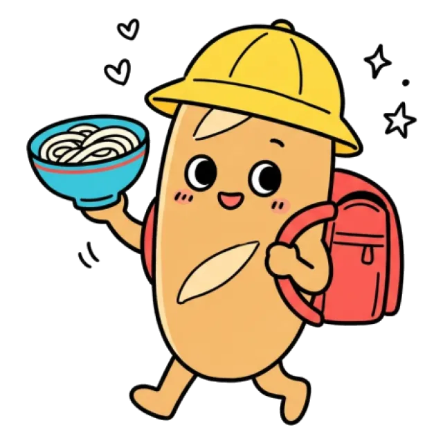 ステージ2