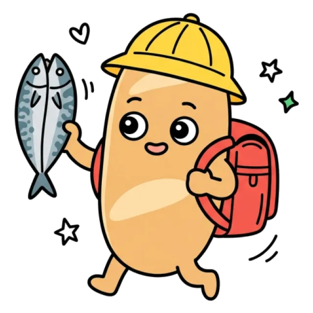 ステージ2