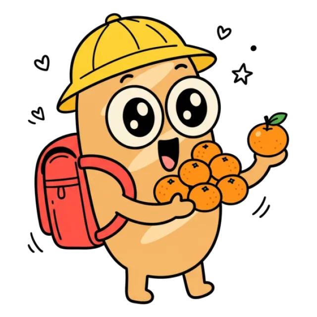 ステージ2
