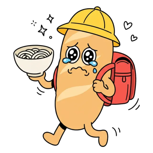 ステージ2