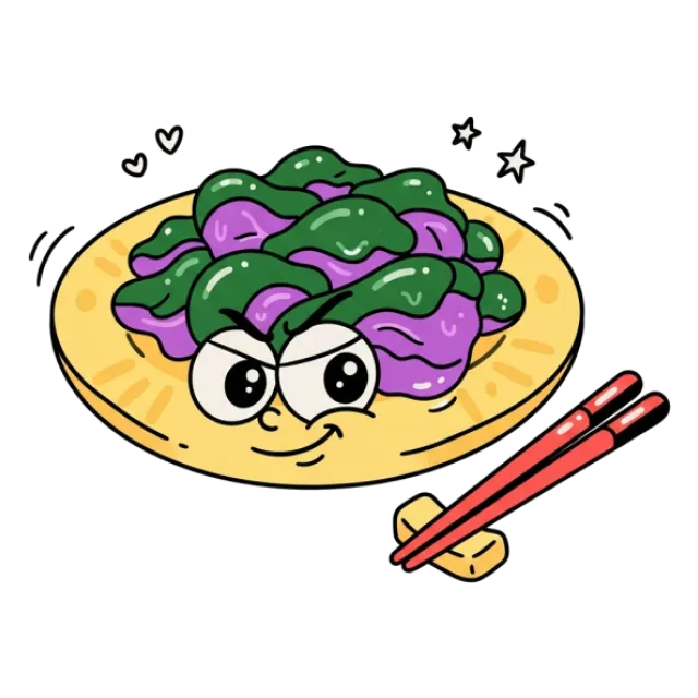 金時草
