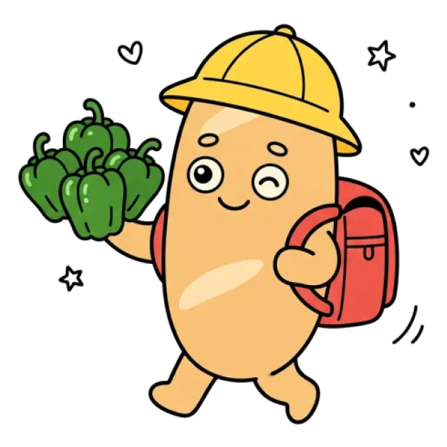 ステージ2
