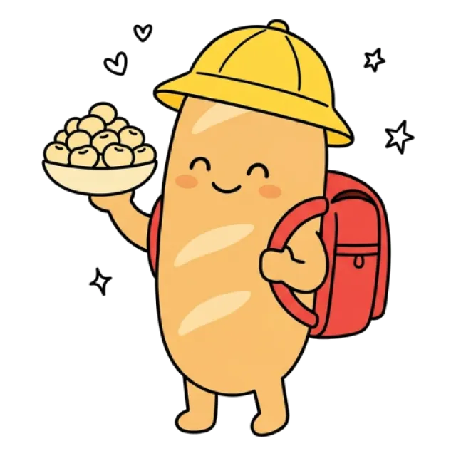 ステージ2