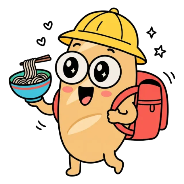 ステージ2