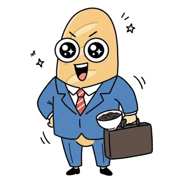 ステージ4