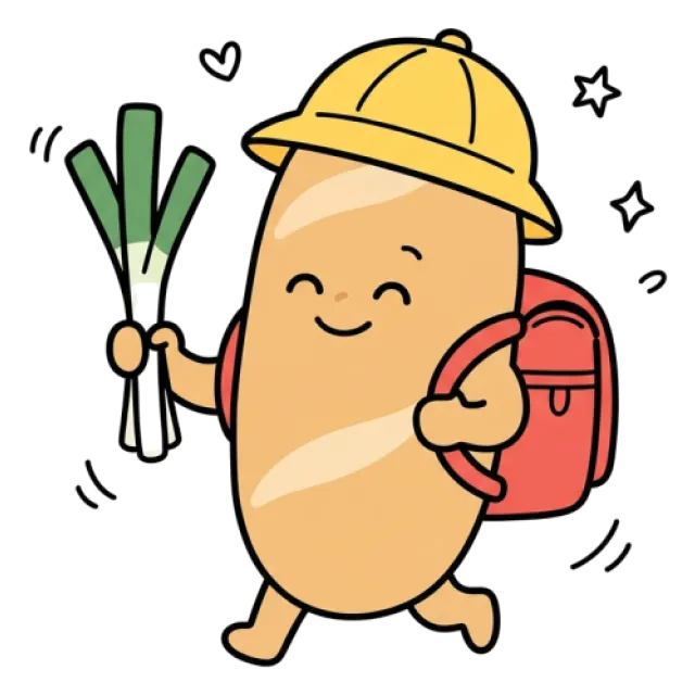 ステージ2