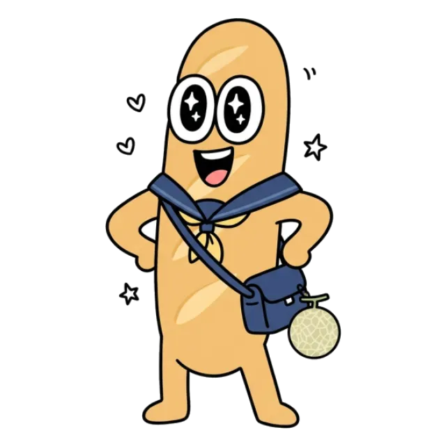 ステージ3